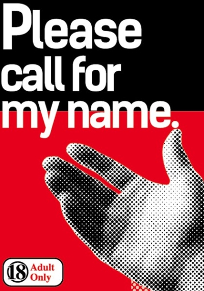 Please call for my name.