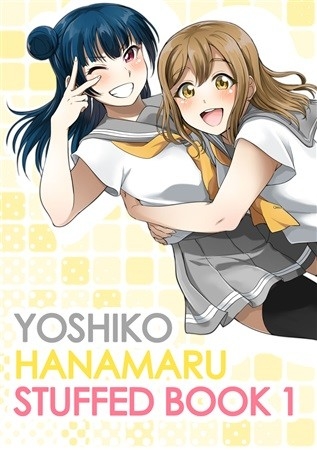 YOSHIKO HANAMARU STUFFED BOOK 1