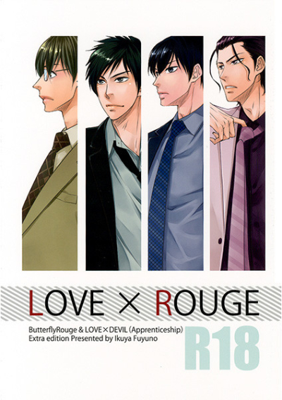 LOVE×ROUGE