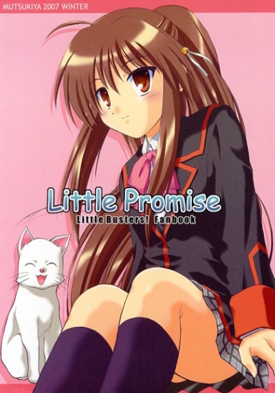 Little Promise
