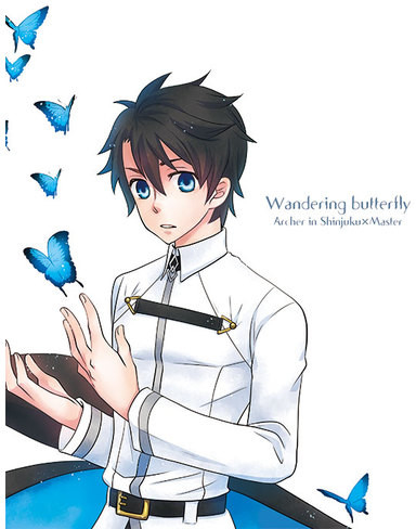 Wandering Butterfly