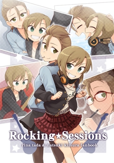 Rocking Sessions