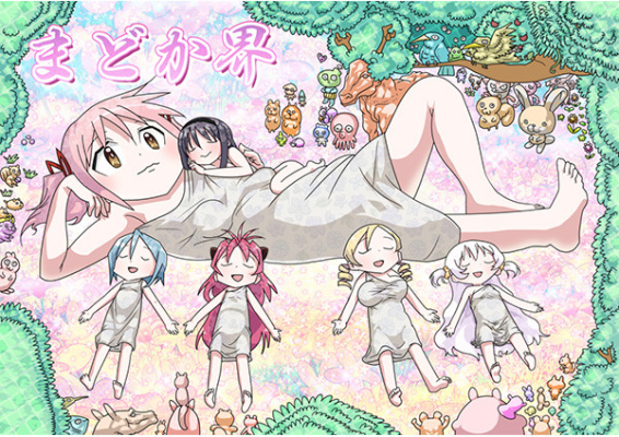 Madoka Kai