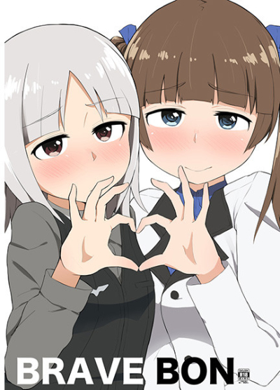 BRAVE BON