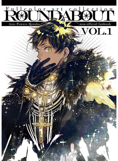 Fullcolor art collection ROUNDABOUT Vol.1