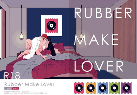 Rubber make Lover