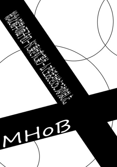 MHoB