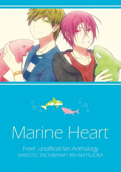 真琴×凛アンソロジー『Marine Heart』