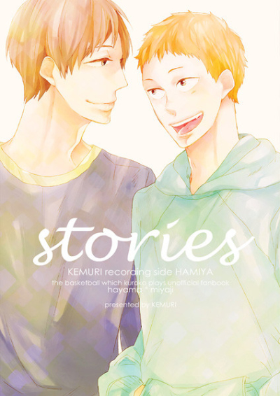 Stories