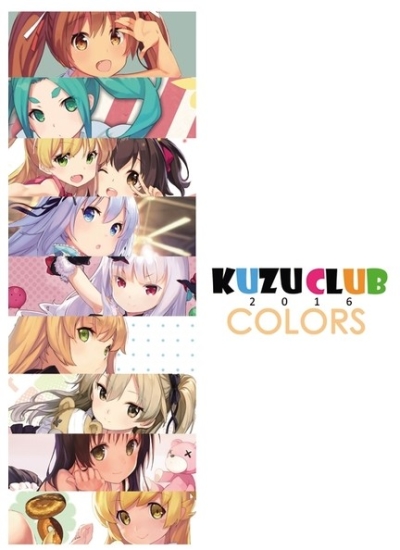 KUZU CLUB COLORS 2016