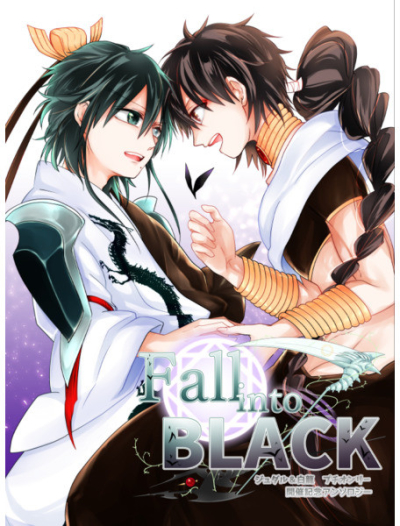 Fall Into BLACK Kaisai Kinen Ansoroji