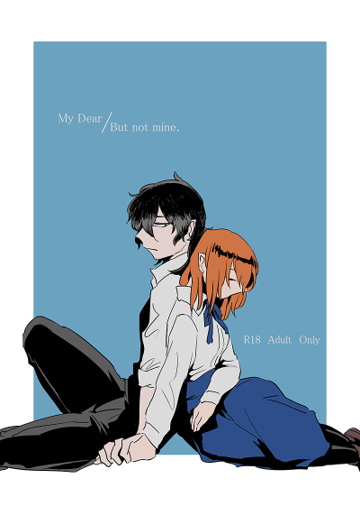 My Dear/But not mine.
