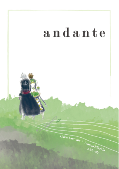 andante