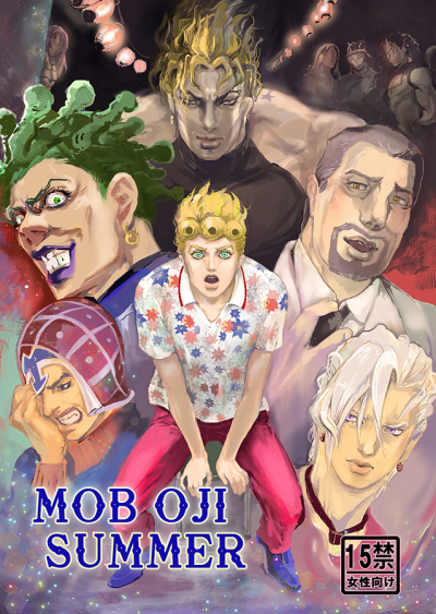 MOB OJI SUMMER