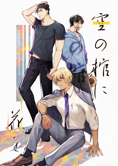 Sora No Hitsugi Ni Hana Wo