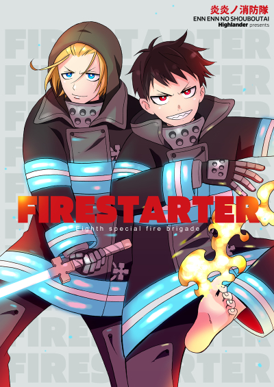 FIRESTARTER