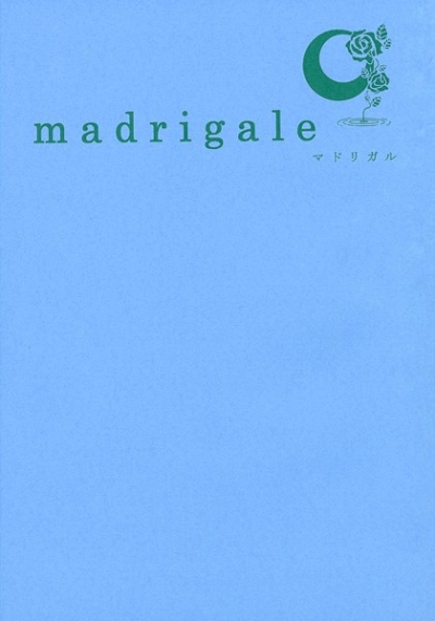 madrigale