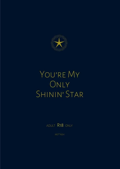 YOU'RE MY ONLY SHININ' STAR(おまけ無)