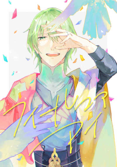Firuyuaai