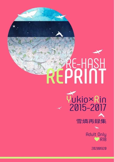 RE-HASH REPRINT