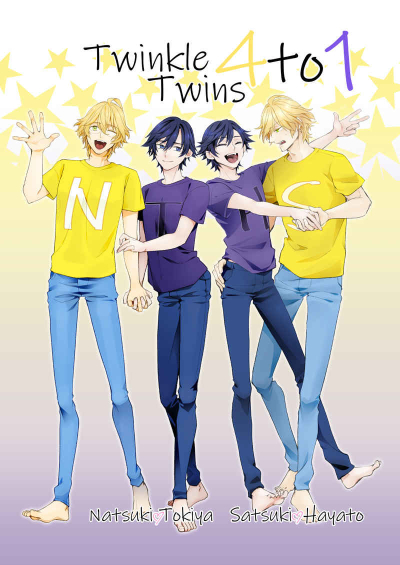 TwinkleTwins4to1