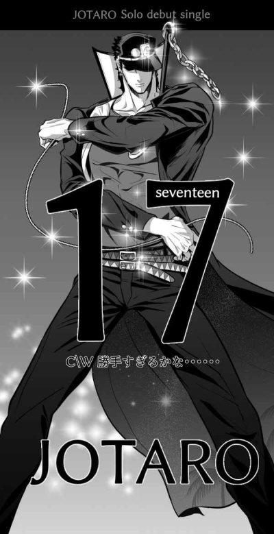 17
