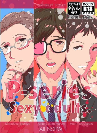 P-series Sexy Adults.
