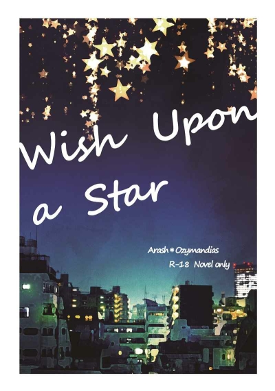 Wish Upon A Star