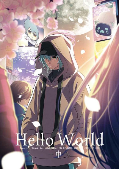 Hello World - Naka -
