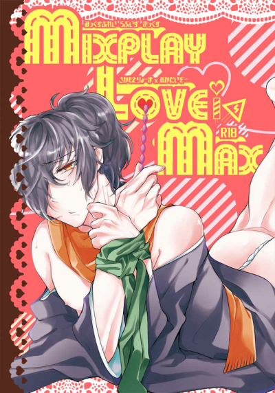 MIXPLAY LOVE Is MAX