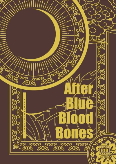 After Blue Blood Bones