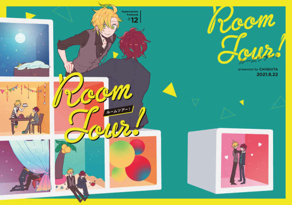 ROOM TOUR!