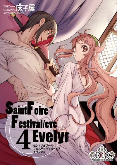 Saint Foire Festival/eve Evelyn4
