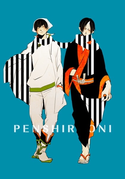 PENSHIROONI