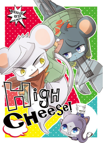 high cheese!