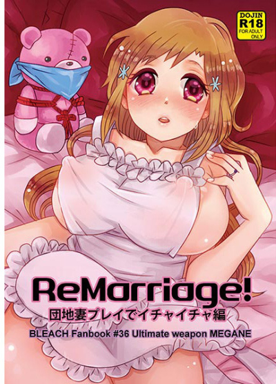 ReMarriage