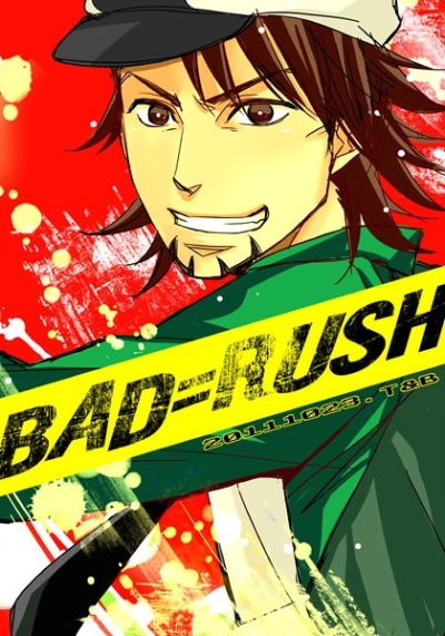 BADRUSH