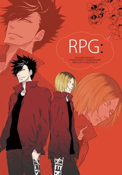 RPG