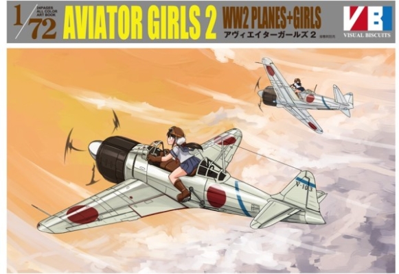AVIATOR GIRLS IN ACTION 2