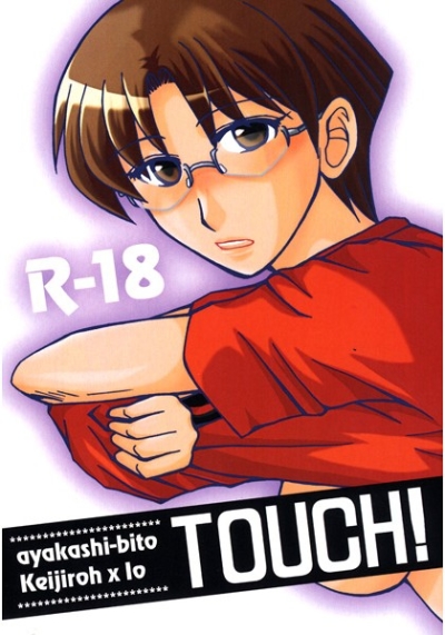 TOUCH!