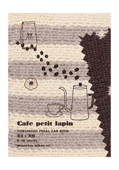 Cafe Petit Lapin