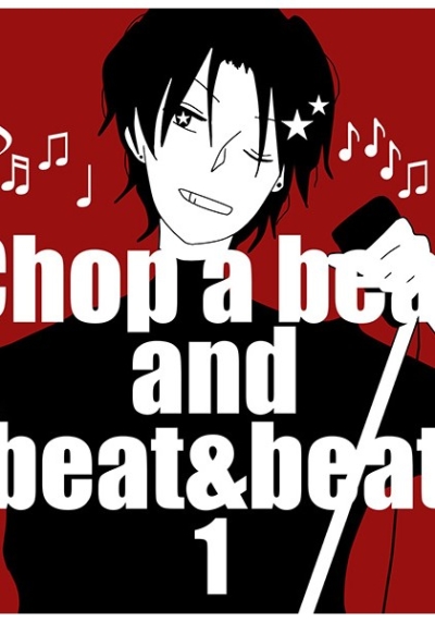 Chop a  beat! and beat&beat!1