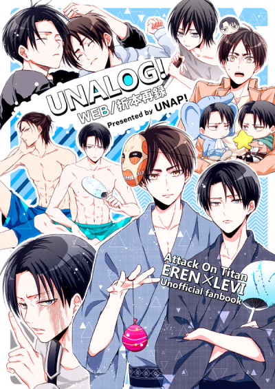 UNALOG