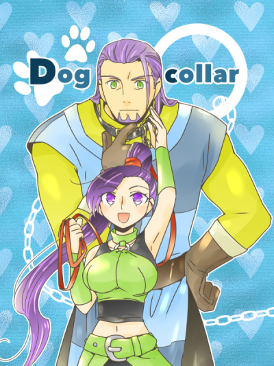 Dog collar