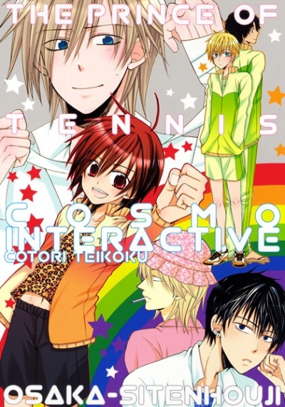 COSMO INTERACTIVE