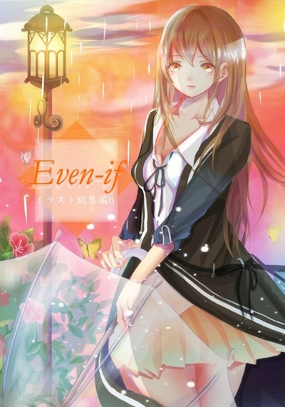 Even-if