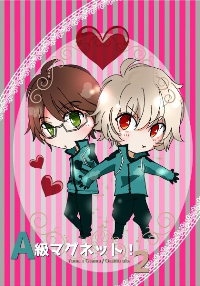 A Kyuu Magunetto 2
