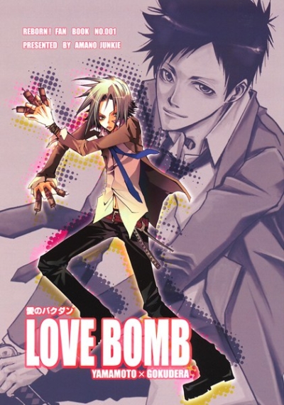 LOVE BOMB