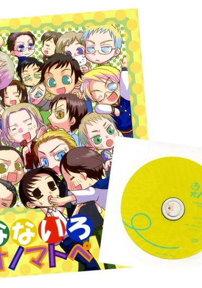 なないろオノマトペ