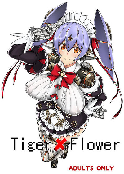 TigerFlower